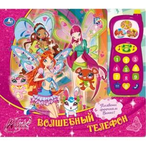 ИГРУШКИ ФИРМЫ С*И*М*Б*А*Т! Машинки, снегокаты, куклы, развивалки!