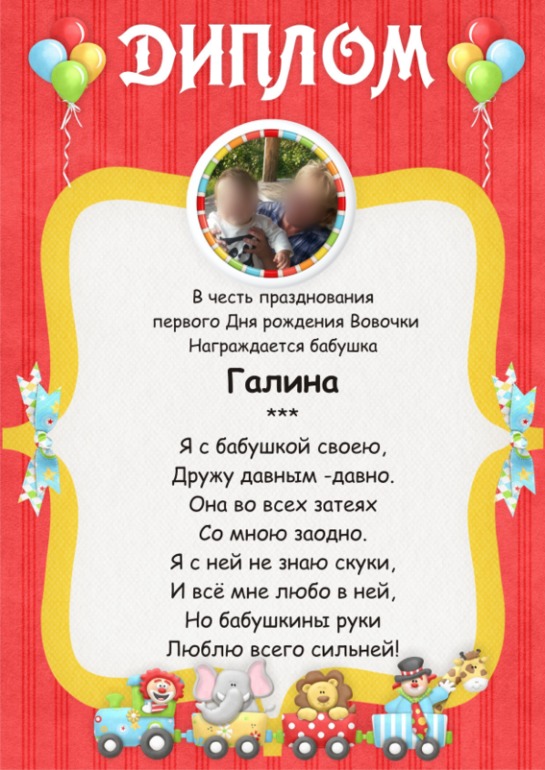 Наборчик