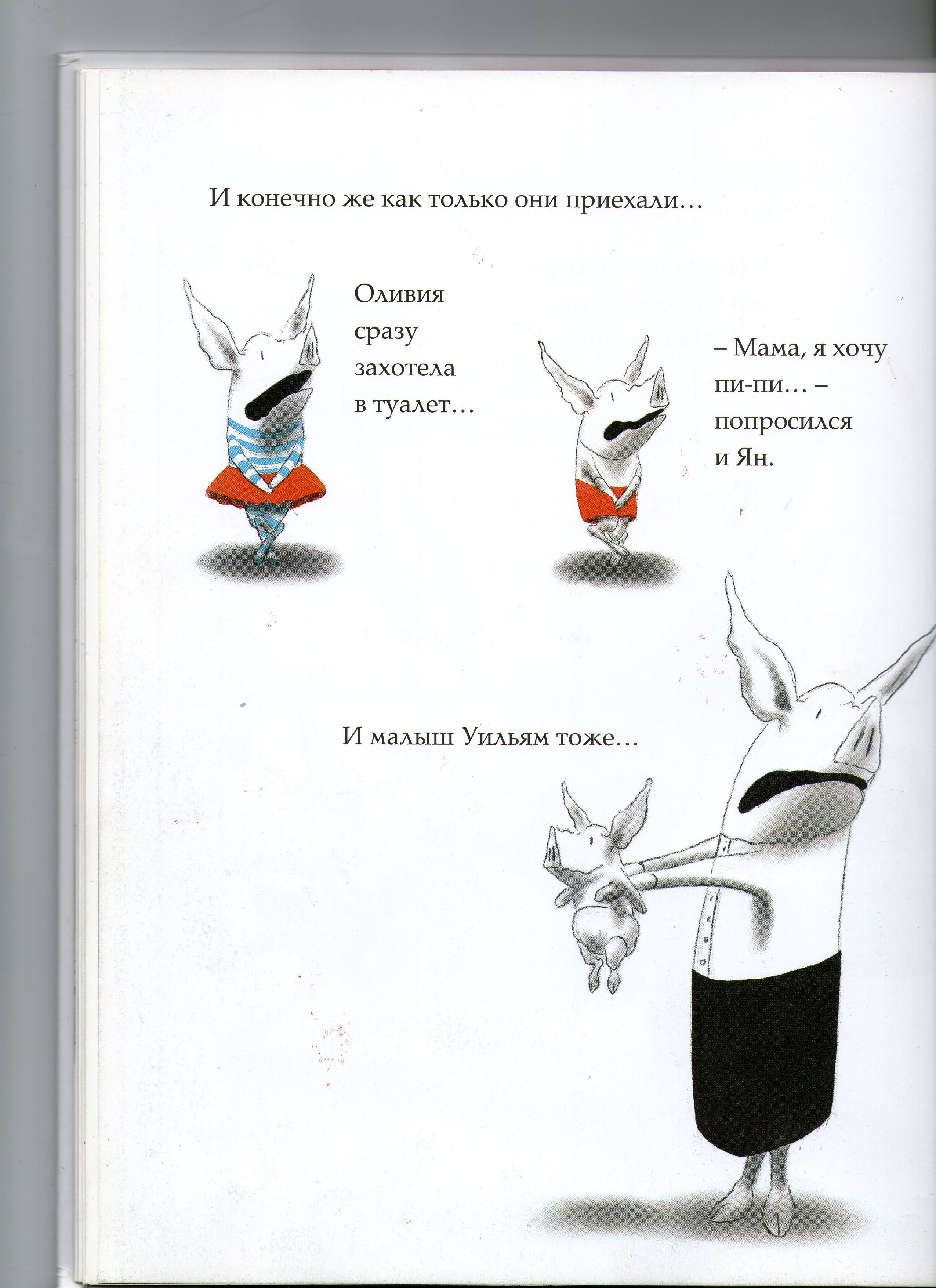 Читать ли эту книгу Тёме?