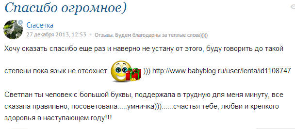 !!! ОТЗЫВЫ !!!