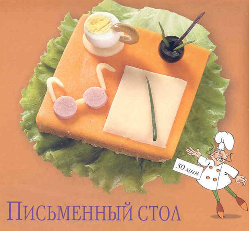 Детская кухня. Как заинтересовать ребенка едой?