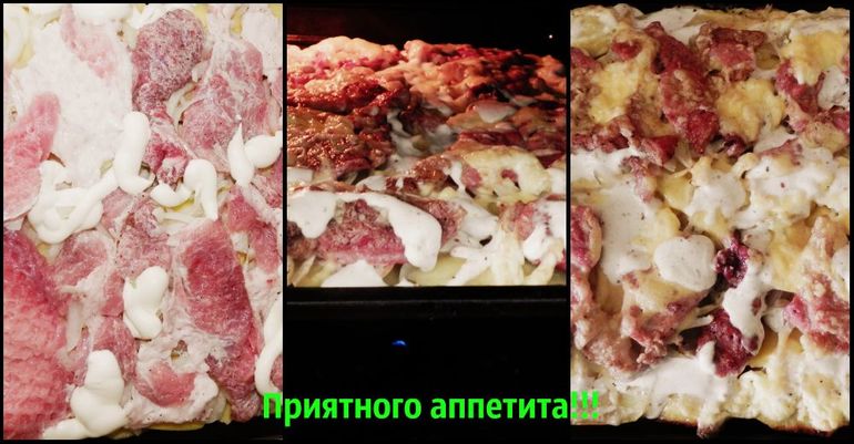 Обед...