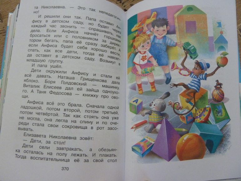Весеннее обострение;) Хвастик)