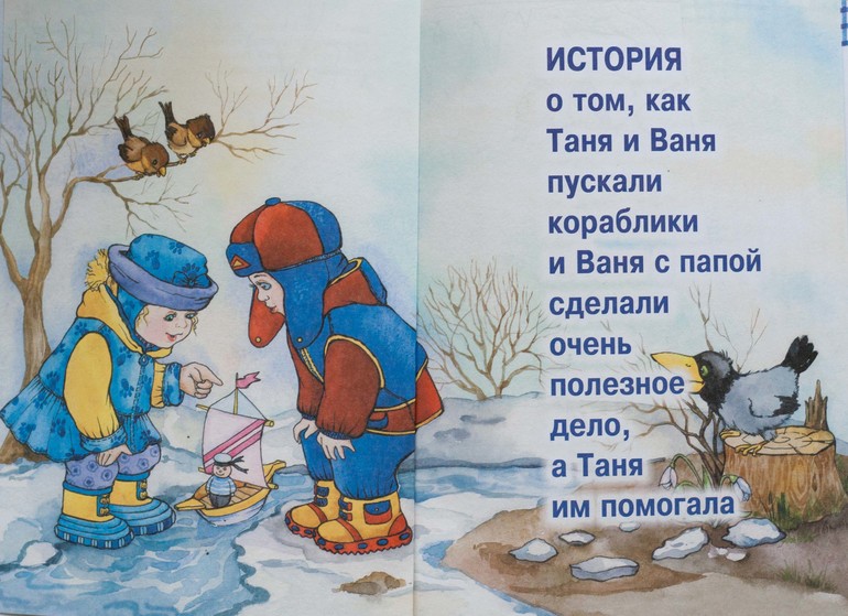 Какие книги рекомендуют читать детям монтессори педагоги