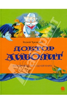 Книгокупилка
