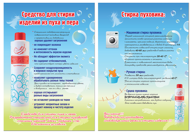 Пристрой из закупки.