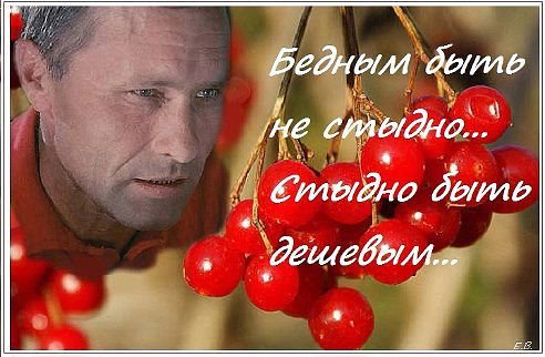 В точку...