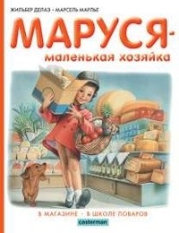 Наше декабрьское пополнение.