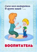 Загадки для деток (с картинками)
