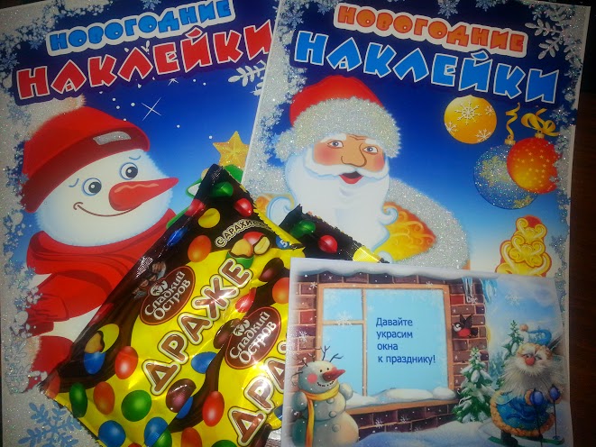 Адвент 1.12-3.12