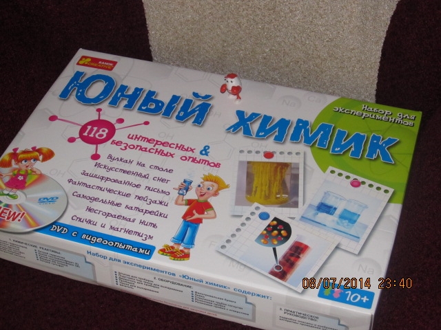 Юный химик