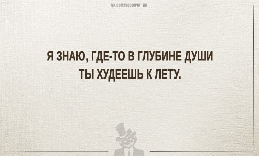 Для мамы)