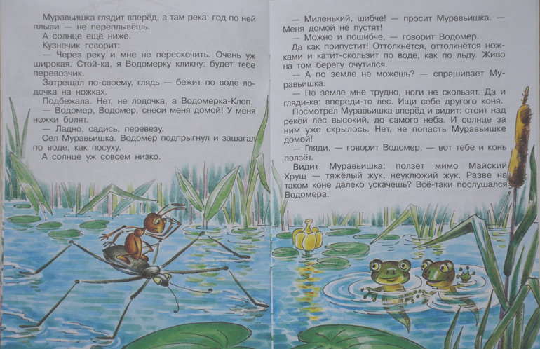 Наши новинки тонких книжечек или книжки-малышки в отпуск