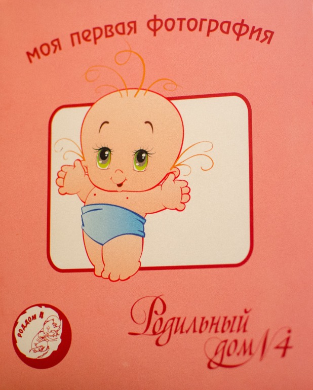 37 недель!