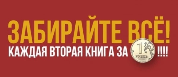 https://book24.ru/~NINfR