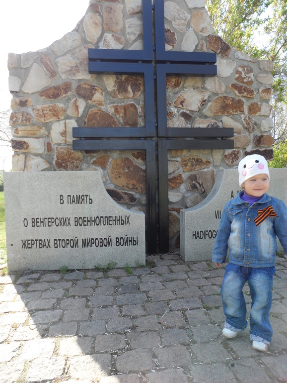 День Победы