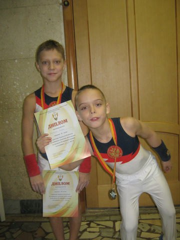 Первая медаль!
