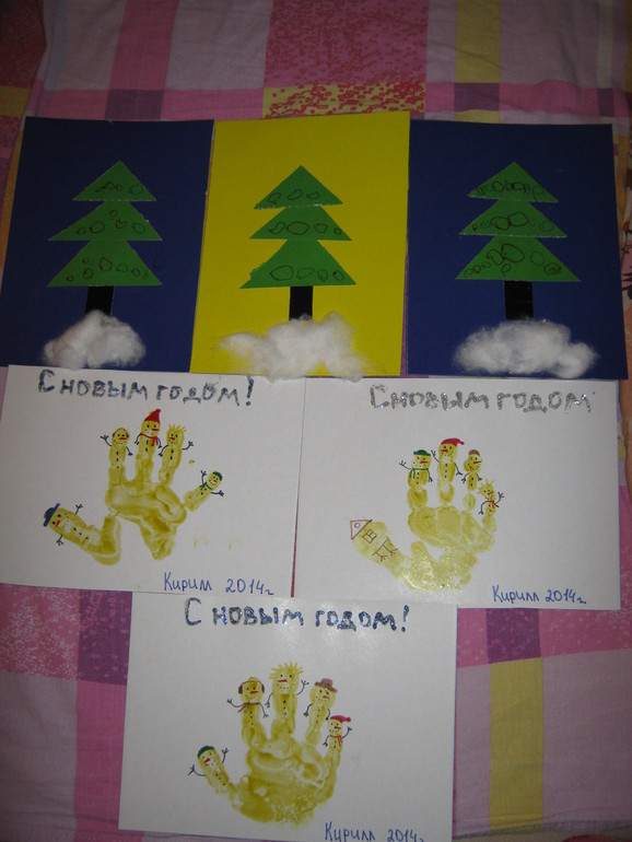 Праздник к нам приходит)))