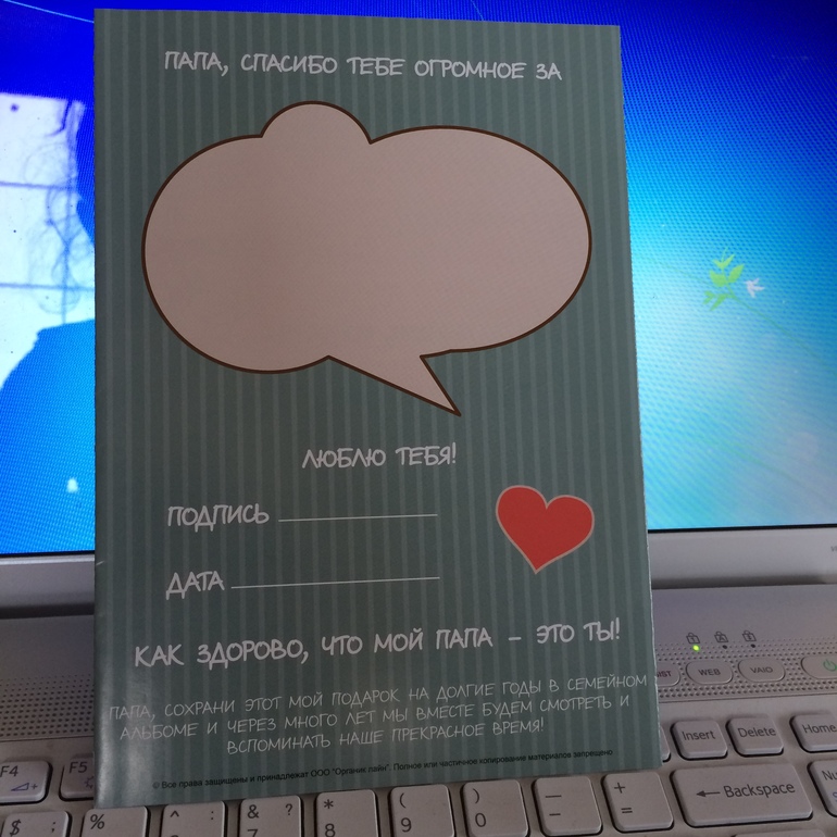 подарок из Москвы)