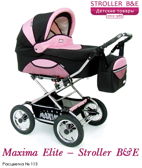 Продам Коляску 2 в 1 «Maxima Elite» –Stroller B, Б/У для девочки