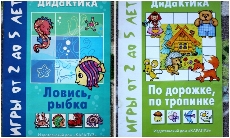 Развивающие настольные игры от 2 до 5