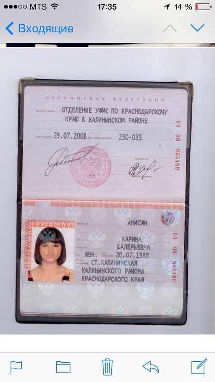 Внимание,мамочки! Мошенники на Авито!!!