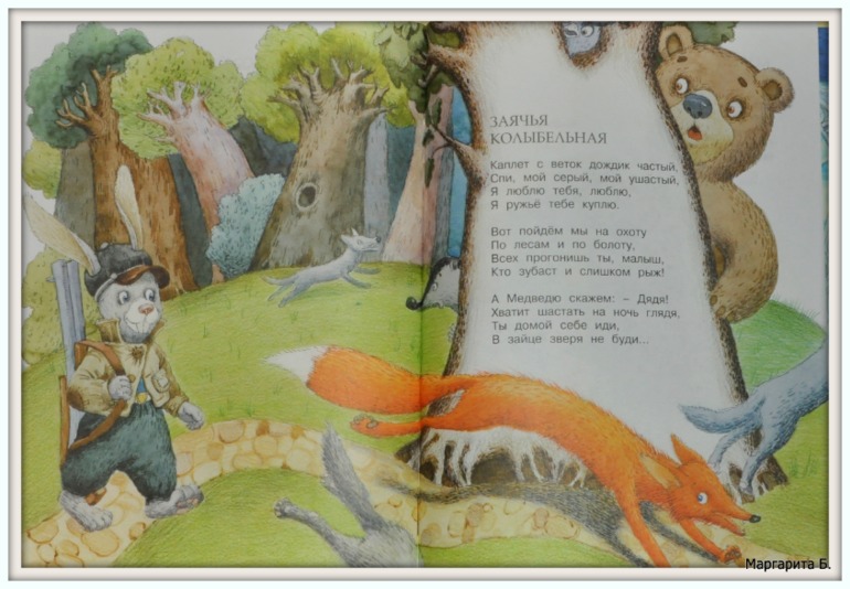 Книгообзор 3.