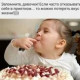 Мария Слета