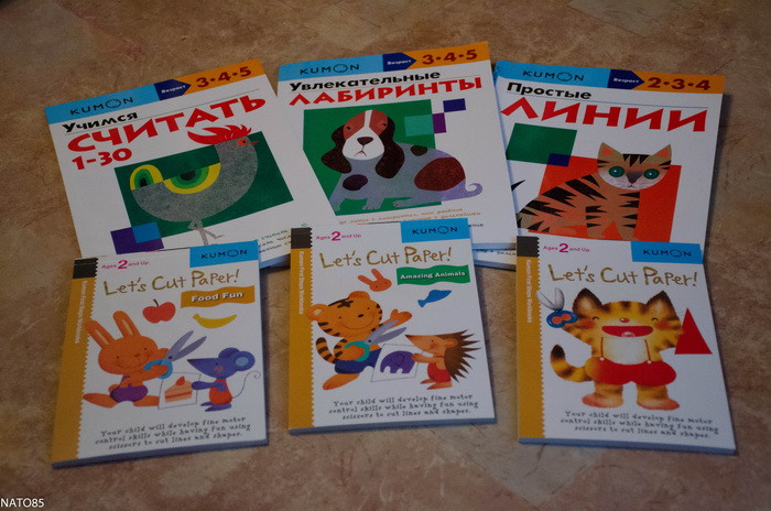 Тетради Kumon