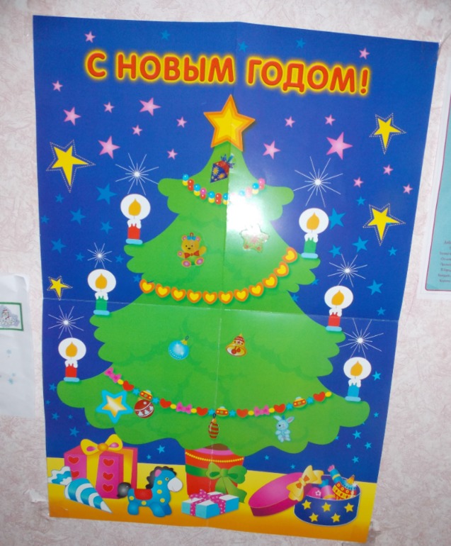 До Нового года...25 дней