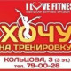 Елизавета Кольцова