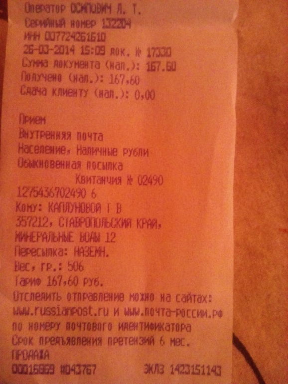 для Татьяны