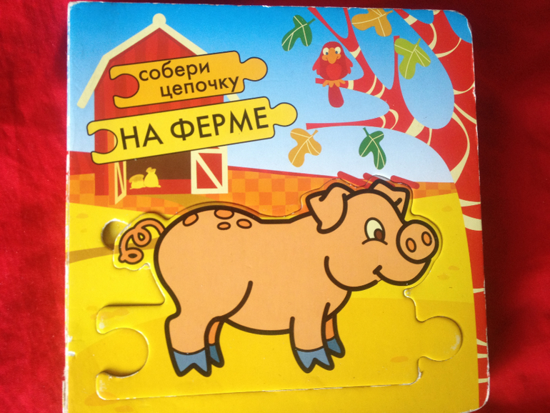 Игрушки,книжки 08.06