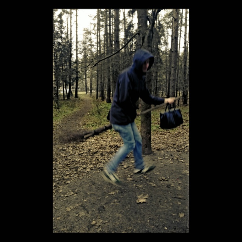 А был ли