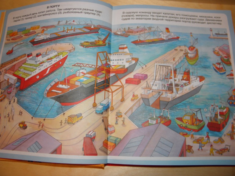 2 ИНТЕРЕСНЫЕ КНИЖКИ!