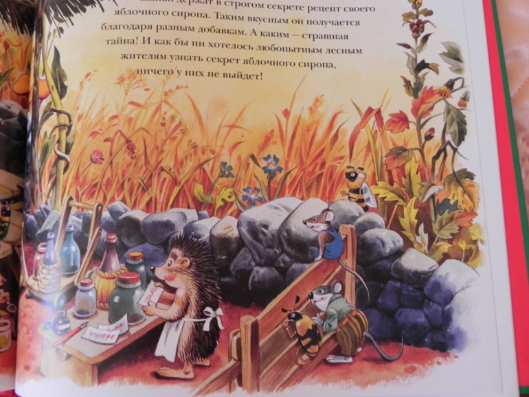 Лотерея  №23. Осенняя)