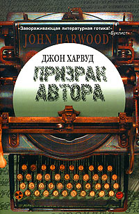 Список прочитанной литературы. Часть 3-ая: 5 книг.