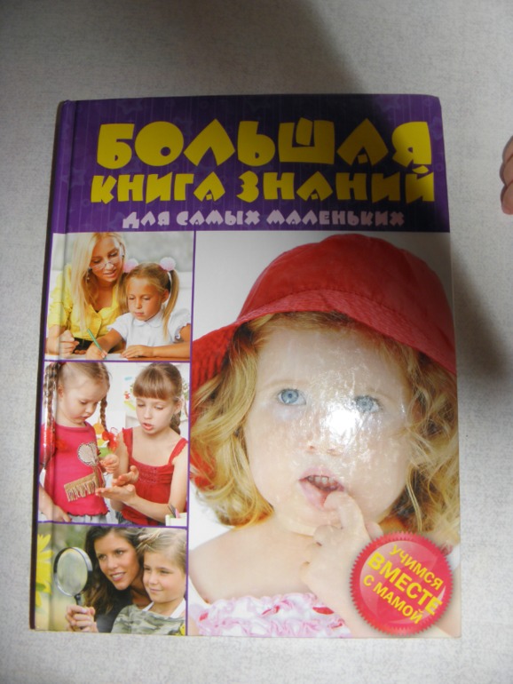 Материалы для занятий математикой. Обзор 1