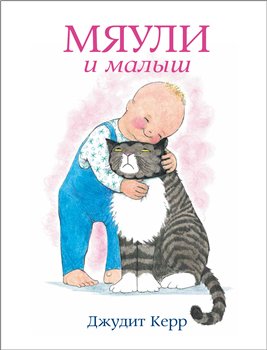 Новинки Издательства Мелик-Пашаев