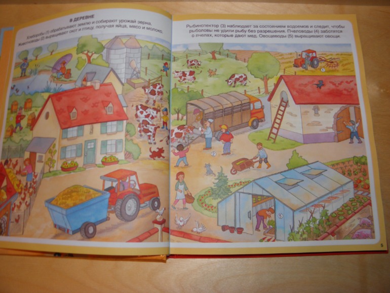 2 ИНТЕРЕСНЫЕ КНИЖКИ!