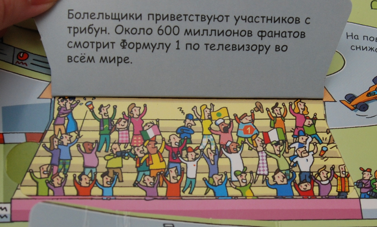 Секреты машин