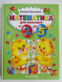 Продам детские книги