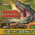 Супер-предложение от Май-шоп