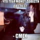 Ирина Иванова