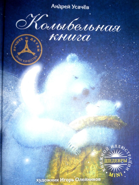 Наши книжные новинки: