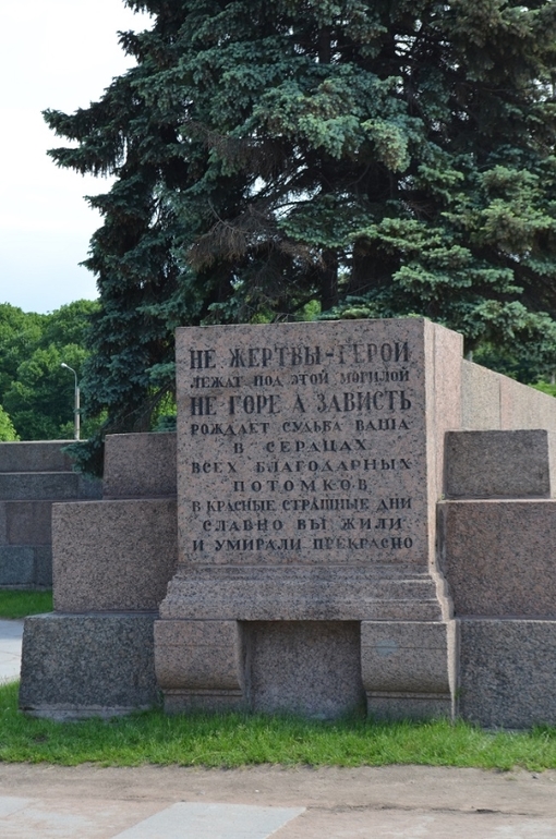 Санкт-Петербург, 7 - 14 июня 2014 год