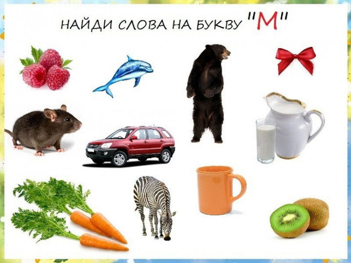 Веселый лад 5 букв