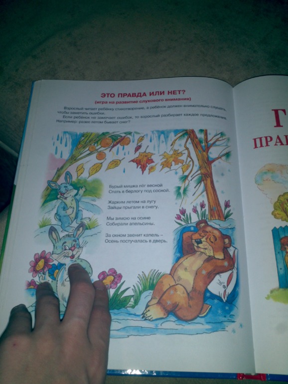 Пополнение нашей домашней библиотеки.