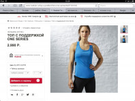 Топ Reebok для фитнеса, 46-48 размер, Новый