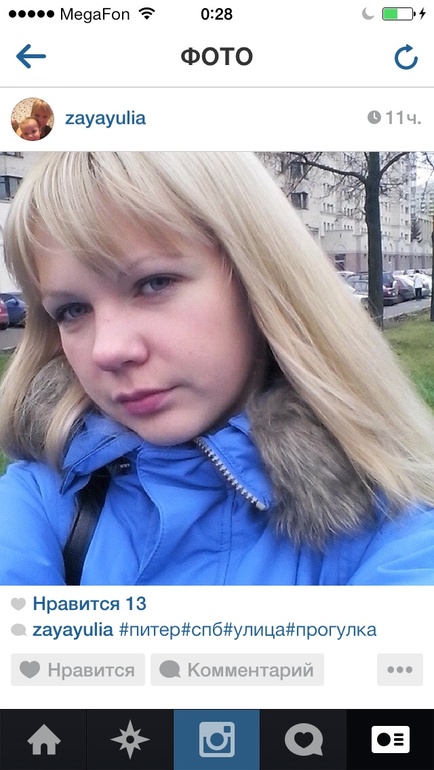 Немного насссссс))